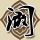 火柴人